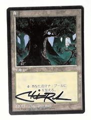 V1182: Forest: MP: 1996: Japanese: Signed/Autographed: Christopher Rush: Black